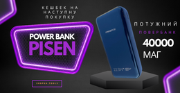 40000 Portable Power Bank великої ємності